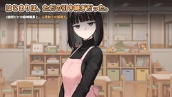 image de jeu Hitomishiri Hoikushi-chan à, Rinji Shokuin no Ore ga Cosplay Nakadashi Suru Fait non 14-kakan: img4.webp