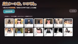 image de jeu Hitomishiri Hoikushi-chan à, Rinji Shokuin no Ore ga Cosplay Nakadashi Suru Fait non 14-kakan: img8.webp
