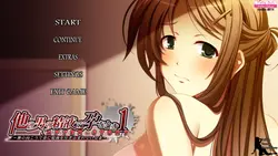 Hoka no Otoko no Seieki de Haramu Toki 1(故事之后)