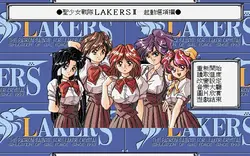 imagem do jogo Holy Girl Force Lakers II: img0.webp