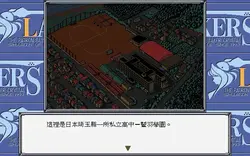 imagem do jogo Holy Girl Force Lakers II: img1.webp