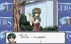 imagem do jogo Holy Girl Force Lakers II: img10.webp