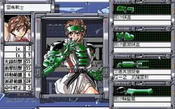 imagem do jogo Holy Girl Force Lakers II: img13.webp
