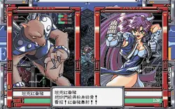 imagem do jogo Holy Girl Force Lakers II: img14.webp