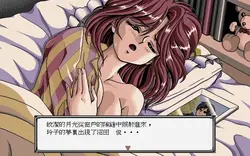 imagem do jogo Holy Girl Force Lakers II: img2.webp