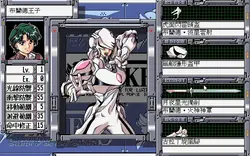 imagem do jogo Holy Girl Force Lakers II: img4.webp