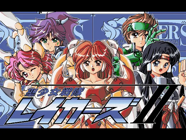 Holy Girl Force Lakers II main image