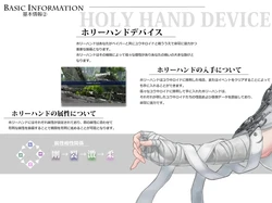 Holy Hand Device: The Semen-Extraction Automaton game image: img2.webp