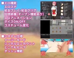 聖騎士リアナ - 刑務所島の戦士 - ゲーム画像: img11.webp