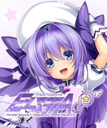 Holy Valkyrie ExS-TIA P 平行第1集:魔法少女Pastel Marie