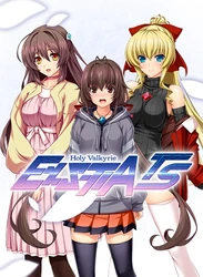 聖ヴァルキーリー・エグズ-TIA TSパラレル・エピソード3:Twilight Sabre
