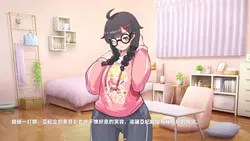 Homebody Hostess game image: img5.webp