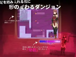imagen del juego Homura y el Erotic Trap Dungeon: img5.webp