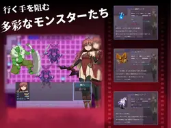 imagen del juego Homura y el Erotic Trap Dungeon: img6.webp
