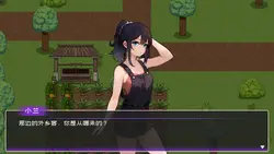 ホオリガン・クルーソー ゲーム画像: img0.webp
