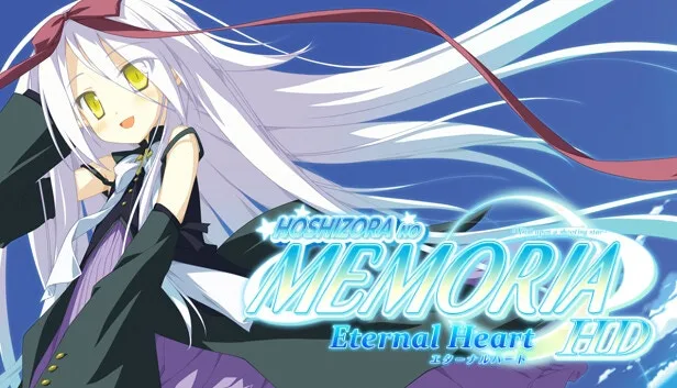 Hoshizora no Memoria -Eternal Heart- HD 18+ Edition main image