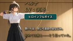 Houkago no Massage ~Kare ni Himitsu de Tokasarete~ game image: img0.webp