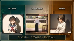 Houkago no Massage ~Kare ni Himitsu de Tokasarete~ game image: img4.webp
