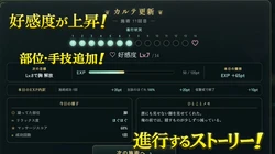 Houkago no Massage ~Kare ni Himitsu de Tokasarete~ game image: img6.webp
