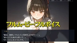 Houkago no Massage ~Kare ni Himitsu de Tokasarete~ game image: img8.webp