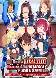 Wie ein gesünder Hentai den öffentlichen Dienst verwaltet