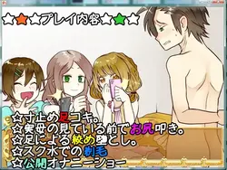 如何爱一个悲伤的女朋友 游戏图片: img0.webp