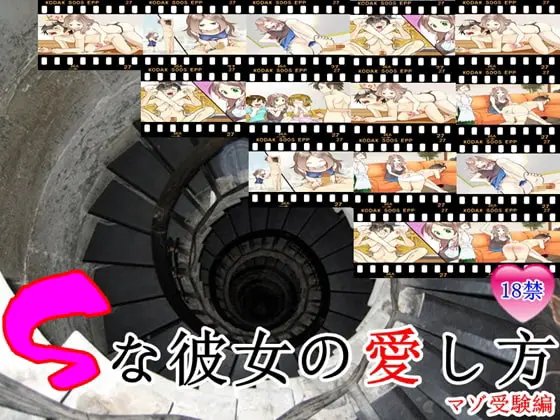 {{gamename}} main image
