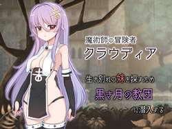 How to create a Witch game image: img1.webp