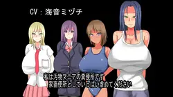 Human Public Toilet Woman Training Project game image: img4.webp