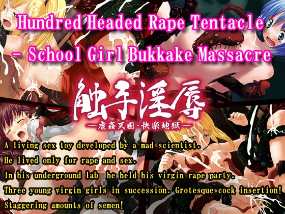 Hundred Headed Rape Tentacle - School Girl Bukkake Massacre main image