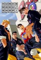 Oficina de Hunks! [v1.12T]