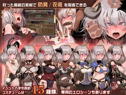 Nipurheim -Branded Azel-のハントレス ゲーム画像: img0.webp