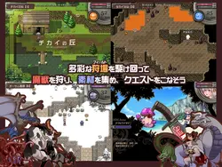 Nipurheim -Branded Azel-のハントレス ゲーム画像: img3.webp