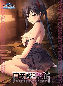 {{gamename}} main image