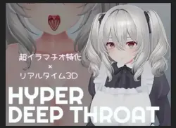 HyperDeepThroat game image: img0.webp