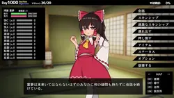 imagem do jogo Hypnosis Reimu: img0.webp