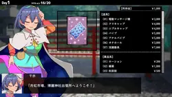 imagem do jogo Hypnosis Reimu: img4.webp