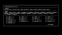 imagem do jogo Hypnosis Reimu: img7.webp