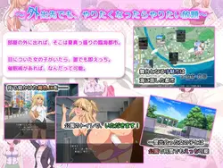 imagen del juego Escuela hipnótica Vida : Sexy y desnudo: img1.webp