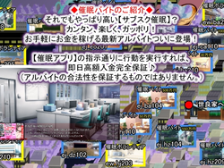 Hypnotic-Family Planning S game image: img5.webp
