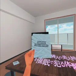 ハイポノタイジング 美しい シスター 誰 パイス オフ ゲーム画像: img11.webp