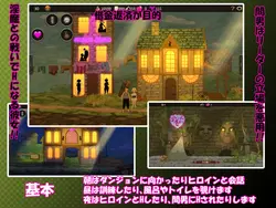 imagen del juego No soy un líder: img1.webp