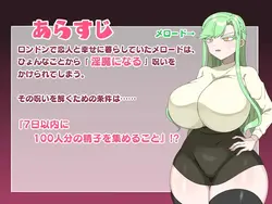 Succubusにしたい! ゲーム画像: img0.webp