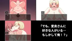 I Fell in Love With My Cool FWB but She Brought Her Big Breasted Sister Over game image: img2.webp