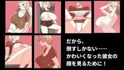 I Fell in Love With My Cool FWB but She Brought Her Big Breasted Sister Over game image: img4.webp