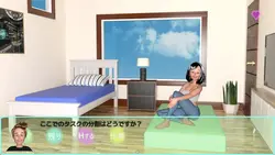 imagem do jogo Eu tenho minha colega de quarto grávida: img1.webp