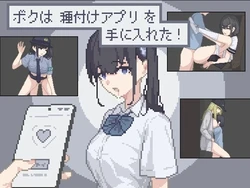 我得到了一个Inpregnation App!