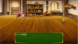 imagem do jogo Eu amo perseguir um bunda de mulher: img5.webp