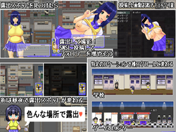 I Love Exposure ! ~The Game~ game image: img1.webp