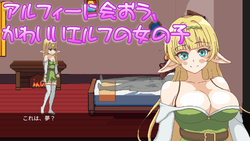 I Met an Elf in einer anderen Welt Spielbild: img0.webp